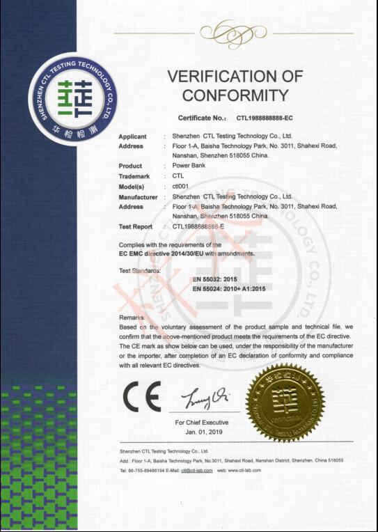 CE-EMC证书(图1)
